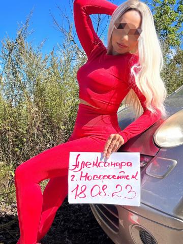 Ольга